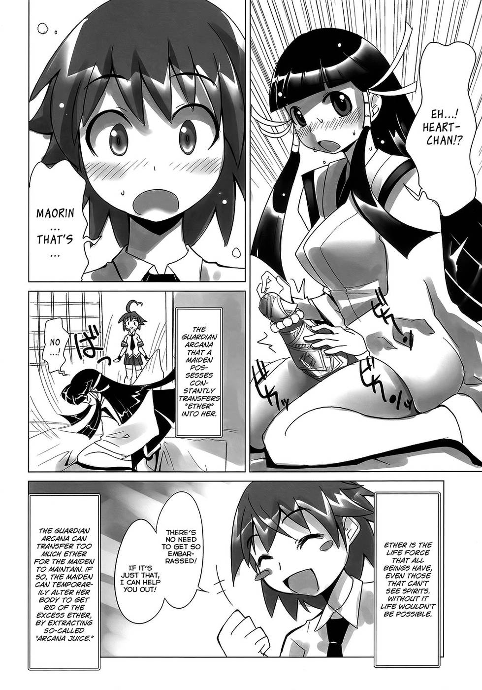 Hentai Manga Comic-Arcana Juice-Chap1-5